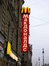 mcdo.1214775501.jpg